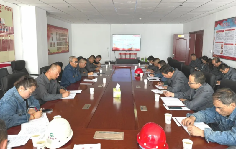 工投公司紀(jì)委召開(kāi)2025年第五次學(xué)習(xí)（擴(kuò)大）會(huì)