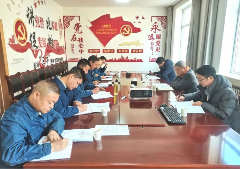 配送公司黨委召開2024年度黨員領(lǐng)導干部民主生活會