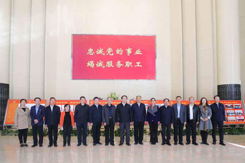 中華全國總工會副主席、書記處書記譚天星  蒞臨省物產(chǎn)集團考察調研