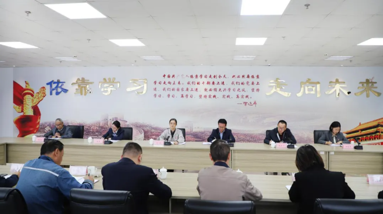 省物產(chǎn)集團(tuán)黨委召開(kāi)國(guó)慶、中秋節(jié)節(jié)前警示教育暨集體廉政談話會(huì)