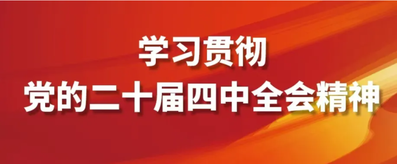 看這張思維導(dǎo)圖，學(xué)“十五五”規(guī)劃建議！
