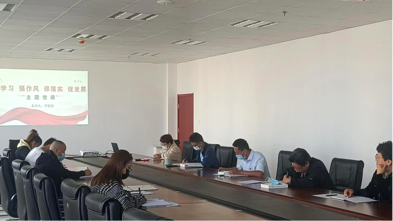 化工書院聯(lián)合黨支部開展轉(zhuǎn)作風(fēng)、防風(fēng)險、促發(fā)展系列工作