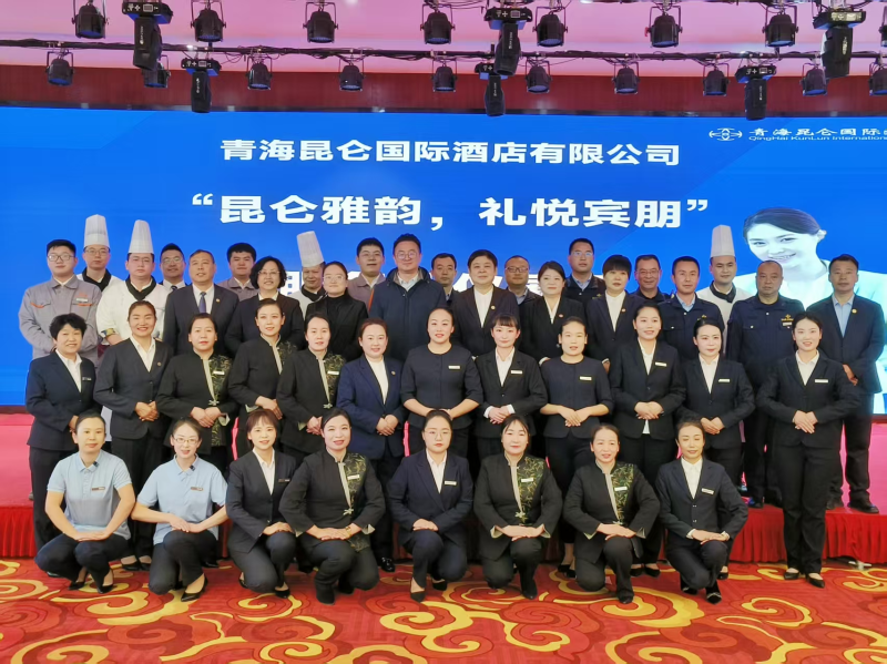 昆侖國(guó)際酒店&ldquo;昆侖雅韻，禮悅賓朋&rdquo;服務(wù)禮儀展示活動(dòng)成功舉行