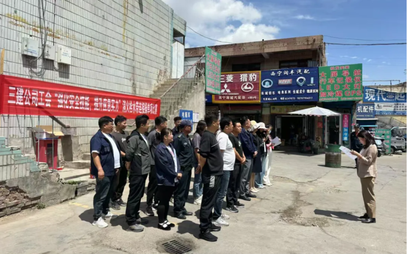 三建公司工會開展“強化安全技能，提升應(yīng)急實力”消火栓水帶連接操單項比賽