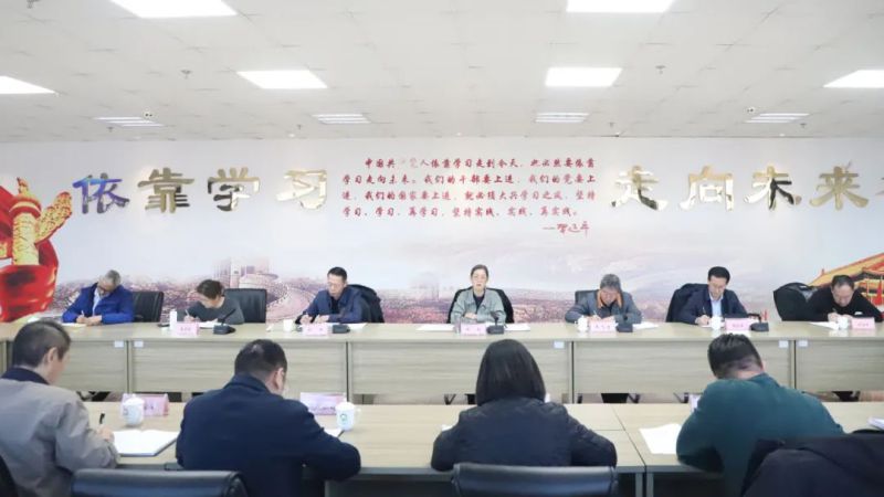 省物產集團召開元旦春節(jié)節(jié)前集體廉政談話會