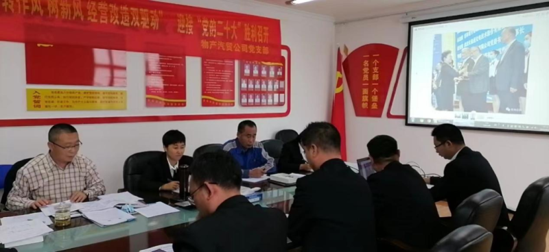 “黨員教育、黨員培訓、黨員鍛造”之“奮戰(zhàn)收官季”