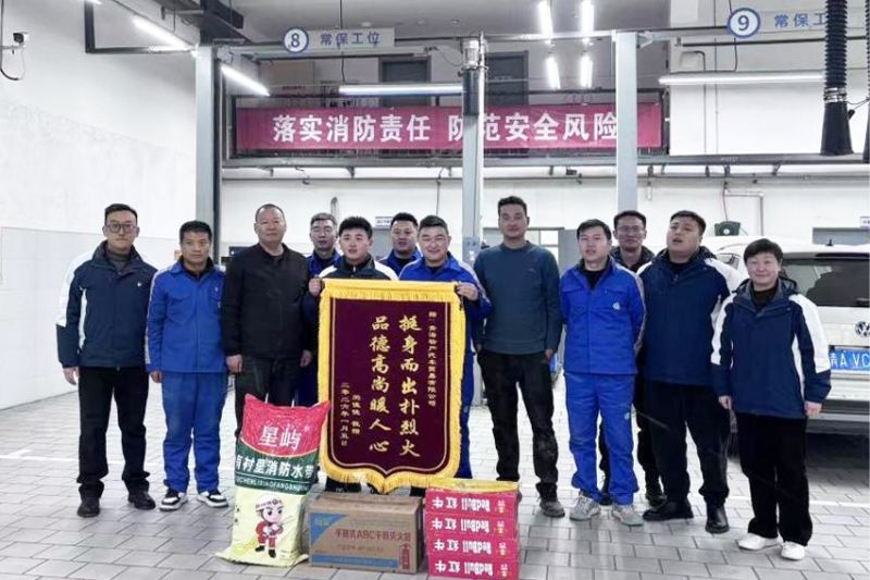 相鄰廢品回收站起火，汽貿(mào)公司迅速組織撲救