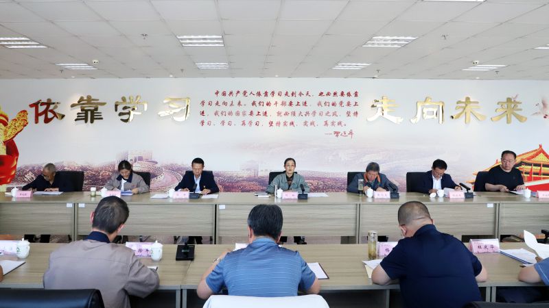 省物產(chǎn)集團黨委召開理論學習中心組學習（擴大）會暨“知敬畏、存戒懼、守底線”專題研討會