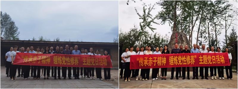 民爆公司黨支部、現(xiàn)代物流公司黨支部開展“傳承赤子精神 錘煉黨性修養(yǎng)”主題黨日活動