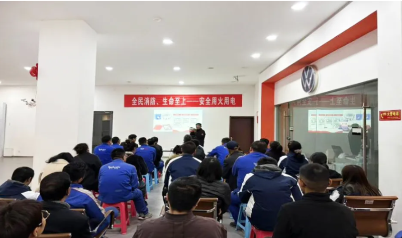 安全培訓(xùn)筑根基 實戰(zhàn)演練淬硬功&mdash;&mdash;汽貿(mào)公司開展消防宣傳月專題培訓(xùn)暨演練