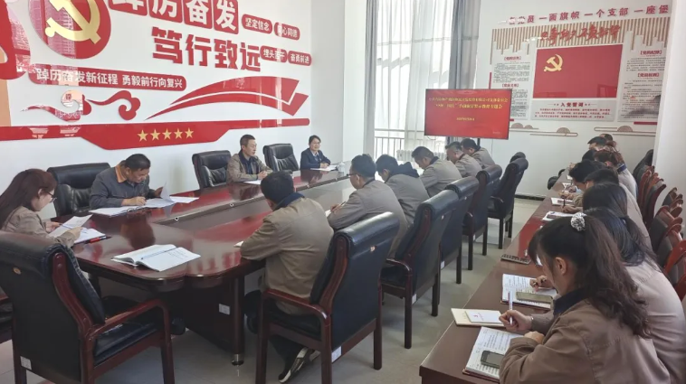 朝開(kāi)公司召開(kāi)“中秋、國(guó)慶”節(jié)前廉潔警示教育專題會(huì)