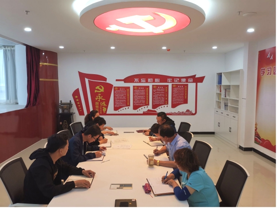 物產(chǎn)化工公司黨支部召開“不忘初心、牢記使命”主題教育專題學(xué)習(xí)（擴(kuò)大）會(huì)