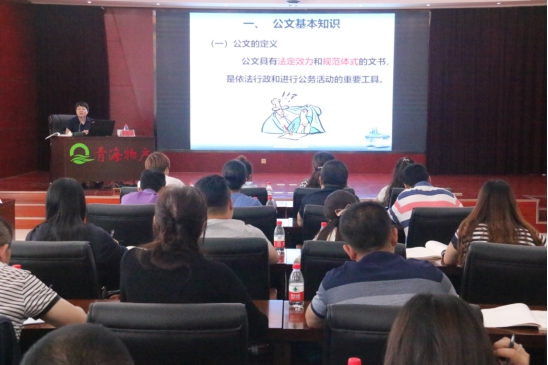 提高員工素質(zhì)，發(fā)揮好主力軍作用