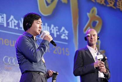 王小川：未來互聯(lián)網(wǎng)發(fā)展三大關(guān)鍵詞--深連接、大開放、黑科技