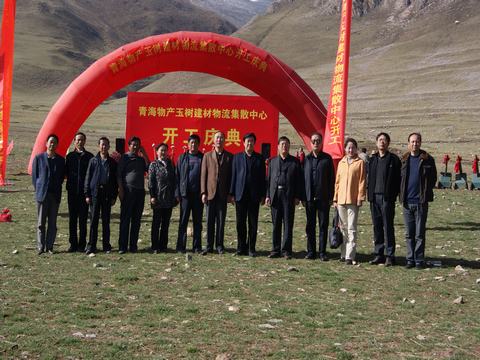 支援災(zāi)區(qū)責(zé)無(wú)旁貸，奉獻(xiàn)愛心義不容辭