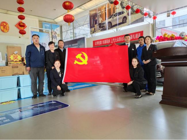 青海物產(chǎn)汽貿(mào)公司黨支部開(kāi)展“ 崇尚勞動(dòng)、尊重勞動(dòng)” 主題黨日活動(dòng)