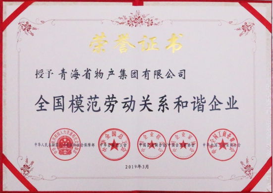 ――“不忘初心、牢記使命”主題教育引領(lǐng)