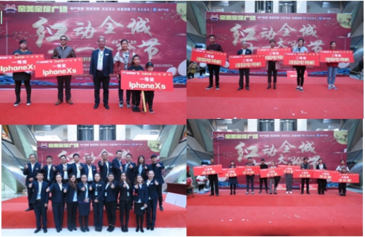 系家國情懷  聚家美力量  “紅動全城，十一大‘搶’節(jié)”促銷活動成功舉辦