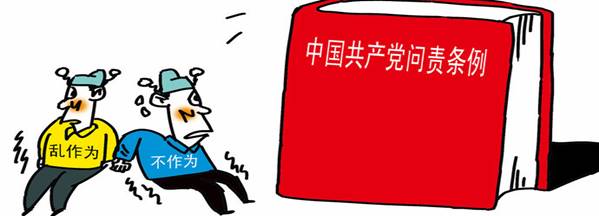 學(xué)楷模、學(xué)條例，立足崗位做貢獻(xiàn)