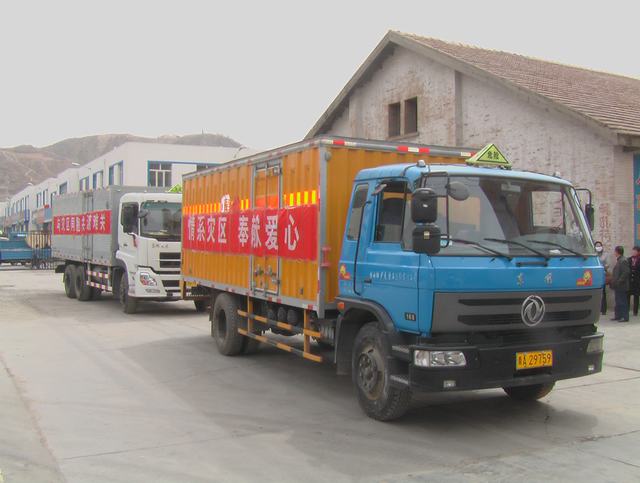 青海省物產(chǎn)化工有限責(zé)任公司領(lǐng)導(dǎo)親赴玉樹災(zāi)區(qū)，送去對(duì)災(zāi)區(qū)人民的一片深情