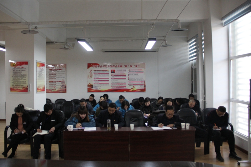 三建公司黨支部、現(xiàn)代物流公司黨支部