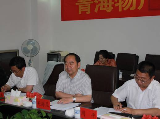 青海省經(jīng)濟委員會黨組書記、主任，省國資委黨委副書記、副主任吳海昆實地考察物產(chǎn)集團