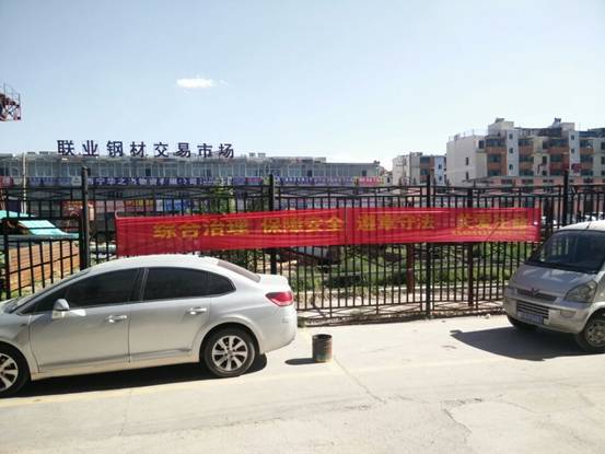 強(qiáng)化安全發(fā)展觀念，提升全民安全素質(zhì)