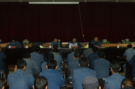 中共青海物產(chǎn)工業(yè)投資有限公司委員會(huì)召開“轉(zhuǎn)變作風(fēng) 認(rèn)真開展‘不擔(dān)當(dāng)、不作為’問題